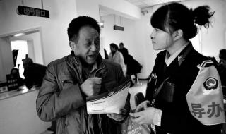 西安户籍新政 西安户籍新政